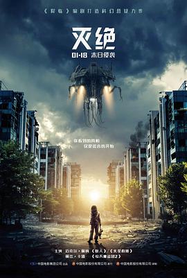 丽萨 角色剧照